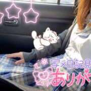 ヒメ日記 2026/01/28 14:52 投稿 むぎ☆完全未経験生徒 さくらんぼ女学院