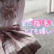 ヒメ日記 2026/06/12 16:35 投稿 むぎ☆完全未経験生徒 さくらんぼ女学院