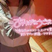 ヒメ日記 2026/06/12 16:40 投稿 むぎ☆完全未経験生徒 さくらんぼ女学院