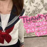 ヒメ日記 2026/07/08 08:20 投稿 むぎ☆完全未経験生徒 さくらんぼ女学院