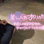 ヒメ日記 2026/07/08 08:25 投稿 むぎ☆完全未経験生徒 さくらんぼ女学院
