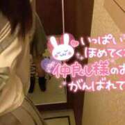 ヒメ日記 2026/07/10 09:50 投稿 むぎ☆完全未経験生徒 さくらんぼ女学院