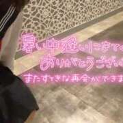 むぎ☆完全未経験生徒 7/13 豊成アゲハのお兄様へ ～飛距離🚀🍼💦❤️～ さくらんぼ女学院