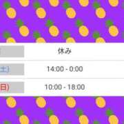 ヒメ日記 2025/01/03 13:38 投稿 まいこ 木更津人妻花壇