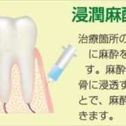 ヒメ日記 2025/01/06 19:15 投稿 まいこ 木更津人妻花壇