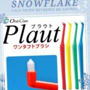 ヒメ日記 2025/01/18 17:04 投稿 まいこ 木更津人妻花壇