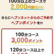 ヒメ日記 2025/02/15 10:04 投稿 まいこ 木更津人妻花壇