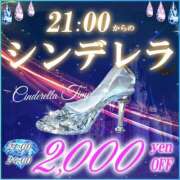 ヒメ日記 2025/03/24 20:38 投稿 まいこ 木更津人妻花壇