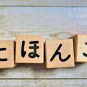 ヒメ日記 2025/03/27 23:03 投稿 まいこ 木更津人妻花壇