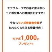 ヒメ日記 2025/04/18 19:43 投稿 まいこ 木更津人妻花壇
