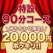 ヒメ日記 2025/04/23 14:06 投稿 まいこ 木更津人妻花壇