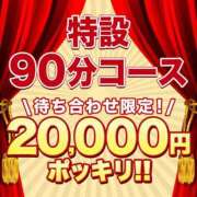 ヒメ日記 2025/04/25 12:56 投稿 まいこ 木更津人妻花壇