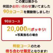 ヒメ日記 2025/04/28 17:39 投稿 まいこ 木更津人妻花壇