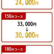 ヒメ日記 2025/05/03 13:59 投稿 まいこ 木更津人妻花壇