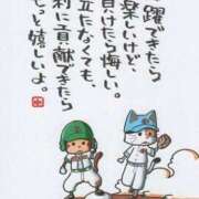 ヒメ日記 2025/05/07 17:28 投稿 まいこ 木更津人妻花壇