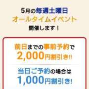 ヒメ日記 2025/05/09 19:40 投稿 まいこ 木更津人妻花壇