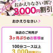 ヒメ日記 2025/05/12 10:35 投稿 まいこ 木更津人妻花壇