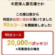 ヒメ日記 2025/05/12 18:31 投稿 まいこ 木更津人妻花壇