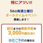 ヒメ日記 2025/05/16 14:33 投稿 まいこ 木更津人妻花壇