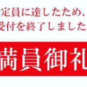 ヒメ日記 2025/05/18 12:51 投稿 まいこ 木更津人妻花壇
