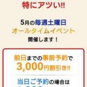 ヒメ日記 2025/05/22 16:33 投稿 まいこ 木更津人妻花壇