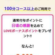 ヒメ日記 2025/06/14 22:15 投稿 まいこ 木更津人妻花壇