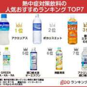 ヒメ日記 2025/06/16 12:39 投稿 まいこ 木更津人妻花壇