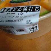ヒメ日記 2025/06/16 16:04 投稿 まいこ 木更津人妻花壇