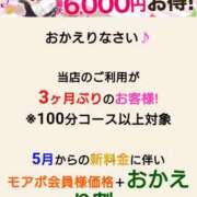 ヒメ日記 2025/06/18 15:54 投稿 まいこ 木更津人妻花壇