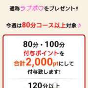 ヒメ日記 2025/06/21 10:20 投稿 まいこ 木更津人妻花壇