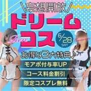 ヒメ日記 2025/06/27 14:47 投稿 まいこ 木更津人妻花壇