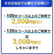 ヒメ日記 2025/06/28 12:08 投稿 まいこ 木更津人妻花壇