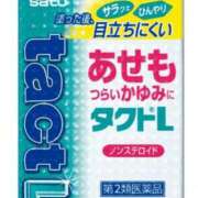 ヒメ日記 2025/06/29 23:15 投稿 まいこ 木更津人妻花壇
