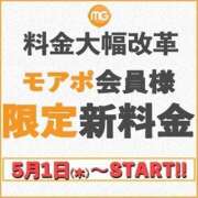ヒメ日記 2025/07/09 18:41 投稿 まいこ 木更津人妻花壇