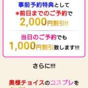 ヒメ日記 2025/07/18 17:09 投稿 まいこ 木更津人妻花壇