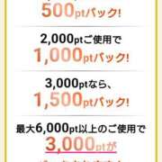 ヒメ日記 2025/07/26 09:44 投稿 まいこ 木更津人妻花壇
