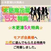 ヒメ日記 2025/07/26 20:51 投稿 まいこ 木更津人妻花壇