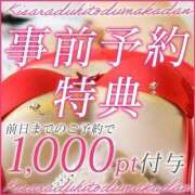 ヒメ日記 2025/08/13 11:41 投稿 まいこ 木更津人妻花壇