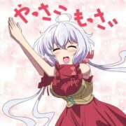 ヒメ日記 2025/08/14 02:10 投稿 まいこ 木更津人妻花壇