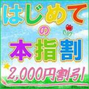 ヒメ日記 2025/08/16 23:57 投稿 まいこ 木更津人妻花壇