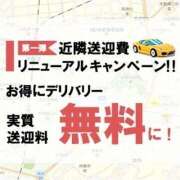 ヒメ日記 2025/08/19 19:28 投稿 まいこ 木更津人妻花壇