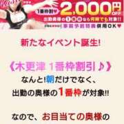 ヒメ日記 2025/08/21 05:11 投稿 まいこ 木更津人妻花壇