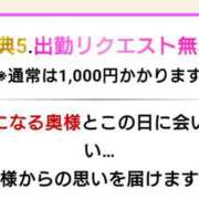ヒメ日記 2025/08/25 15:30 投稿 まいこ 木更津人妻花壇