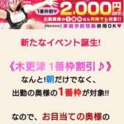 ヒメ日記 2025/08/27 12:43 投稿 まいこ 木更津人妻花壇