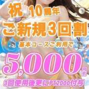 ヒメ日記 2025/09/02 20:08 投稿 まいこ 木更津人妻花壇