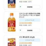 ヒメ日記 2025/09/02 21:24 投稿 まいこ 木更津人妻花壇