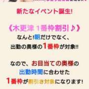 ヒメ日記 2025/09/08 05:42 投稿 まいこ 木更津人妻花壇