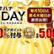 ヒメ日記 2025/09/10 11:17 投稿 まいこ 木更津人妻花壇