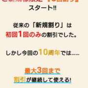 ヒメ日記 2025/09/11 10:14 投稿 まいこ 木更津人妻花壇
