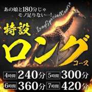 ヒメ日記 2025/09/23 10:45 投稿 まいこ 木更津人妻花壇